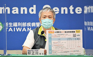 10/13「移工0＋7」上路！勞動部：服務「重症高風險對象」不適用