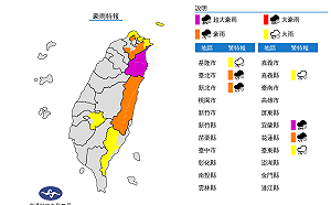 快訊》雨勢升級！宜蘭「紫爆」超大豪雨 氣象局：7縣市防豪大雨