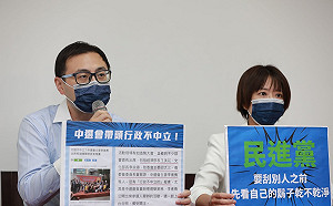 民進黨轟新北市府行政不中立  國民黨團反嗆：法院認證林佳龍不中立