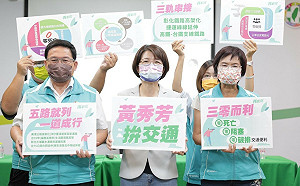 改善百大危險路口 黃秀芳提解方「三零而利」