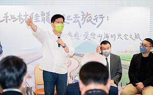 林佳龍發表觀光產業新書 業界讚「最認真推動觀光」交長