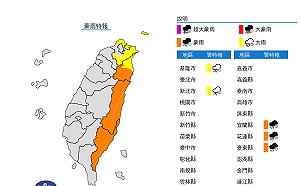 快訊》雨彈狂炸東北部！氣象局：北北基宜花豪大雨特報