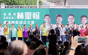 江肇國子弟兵參選里長 林聖翰：秉持老樹精神守護後龍里