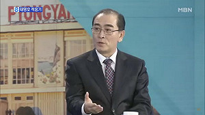 恐為下一暗殺目標 脫北公使太永浩暫停活動