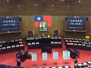 民進黨全力支持 李逸洋、陳慈陽挺進考試院