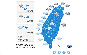 今冬缺水歷史第2低 氣象局預測春季仍偏少