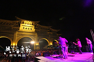 少年人《欲行ê路》 228正午凱道出發