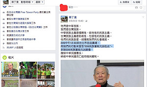 拉倒蔣介石銅像 國民黨告發破壞古蹟