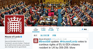 英上議院358票：256票  擋脫歐法案發還重修