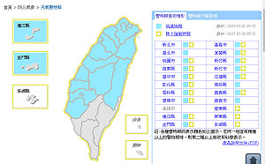 急凍10℃！  強烈冷氣團伴強風2日夜襲台灣