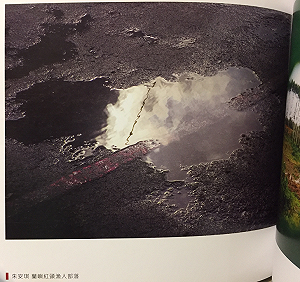 《邊境童話》--穿越人心的圍籬邊界