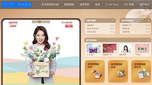 韓國指標股大跌  憂中國報復力度加大