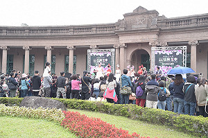 台北春天復古派對  整個三月周末免費入場