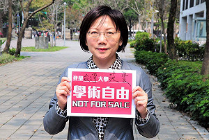 一中承諾書讓她感到羞恥且心痛 於是……