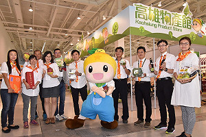 台灣農特產品 哪些最具國際競爭力！？