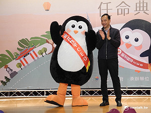 推動性別平等  新北市府選「它」當CEO