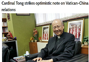 中梵協議等於建交？港樞機主教湯漢：過度解讀