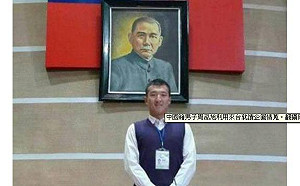 首起中生涉共諜案 北院裁定羈押禁見