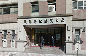 黨產會逆轉！國民黨解凍帳戶裁定遭撤銷