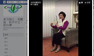 希拉蕊回信：必有人將打破玻璃天花板