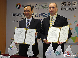 朱立倫與EIM簽署備忘錄 為新北長者開運動處方
