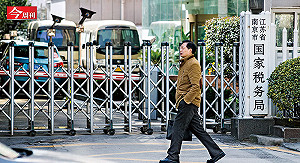 獵殺計畫啟動！餓狼式查稅讓台商玩完？