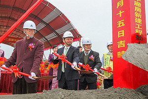 精機園區二期動工 林佳龍盼「築巢引鳳」