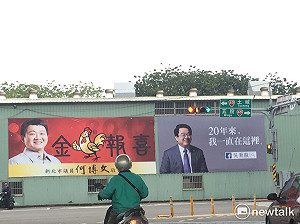 兩面對話中的看板  吳秉叡拼市長vs何博文拼立委