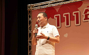 新北市文化志工感恩大會 侯友宜感謝文化志工認真付出