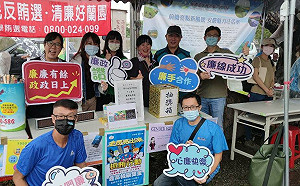 新北消防跨域宜蘭辦理反貪反賄選暨公安宣導 迴響熱烈 