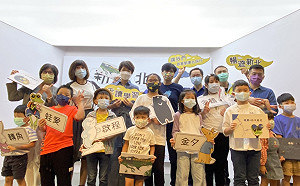 新北城市繪本發表會 跟著繪本暢遊新北