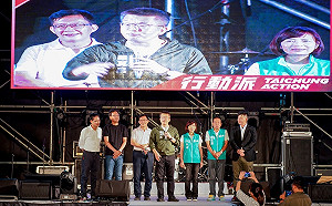 發聲祭貼近年輕人 蔡其昌：別學市府辦淨山先丟垃圾再撿