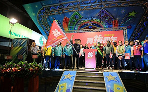 大票倉！三民西後援會成立  陳其邁喊話：再四年讓世界不能沒有高雄