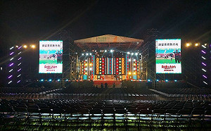 今晚桃園國慶晚會！轉播頻道一次看