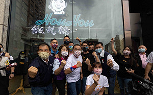 侯友宜新北競總、青年基地入厝　 邀市民作伙「HOUHOU玩」