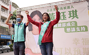 從小立志當里長 民主小草黃鈺琪換地方再出發