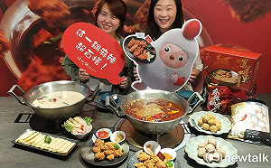 這一鍋聯手繼光香香雞推「麻辣鍋有炸」 雙十鍋慶祭優惠