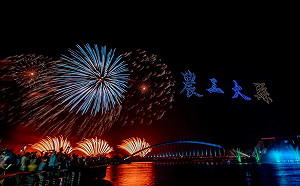 國慶煙火無人機來自中國？ 嘉義縣政府有話要說    