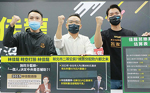 1年要多300億，錢從哪來？侯選辦批：林佳龍開芭樂票成癮