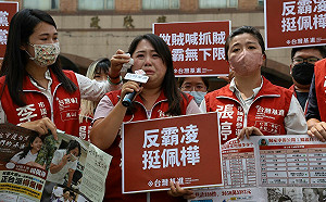 邱于軒控軍中發展組織 台灣基進：不要看到黑影就開槍