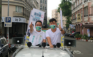 高雄合體新人黃彥毓  陳柏惟：共同為下一代承擔責任