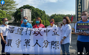 藍營控軍人為高市議員參選人造勢 莊姓士官休假參與遭陸軍懲處調職