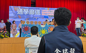 新北通學廊道50校達標 市議員金瑞龍爭取年底完成60校改善工程