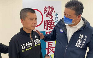新北選舉首樁驚傳疑似槍托傷人 林金結探視傷者譴責選舉暴力