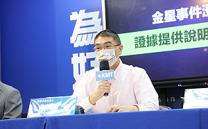 被猛打金星案 謝國樑秀金流證據「打臉民進黨的荒謬指控」