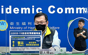 10/13邊境解封！指揮中心調降全球疫情等級至第二級