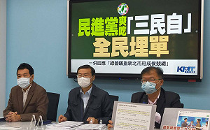 兩年拿11.1億政府廣告費 藍黨團點名「兩大電視台」被獨厚