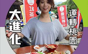 蘇貞昌29歲「王牌小編」周家鴻驟逝 鄭運鵬幕僚韓璟：我男友過世了