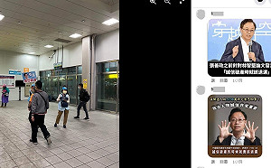 張善政支持者違規火車站拉票 被四叉貓逮個正著