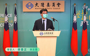 陸委會宣布：調降中國及香港、澳門旅遊警示為「黃色」